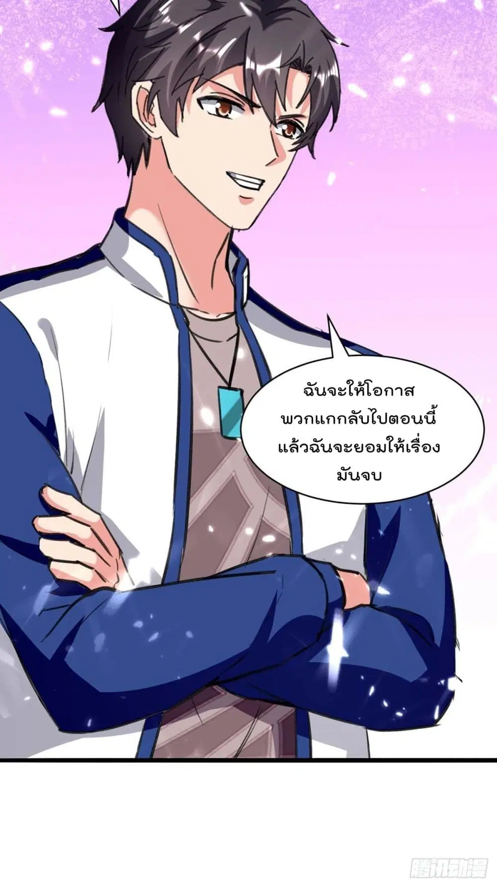 Rebirth Abandoned Less Return ตอนที่ 174 หน้า 21