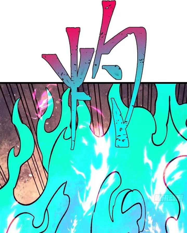 All Hail the Sect Leader ตอนที่ 271 หน้า 53