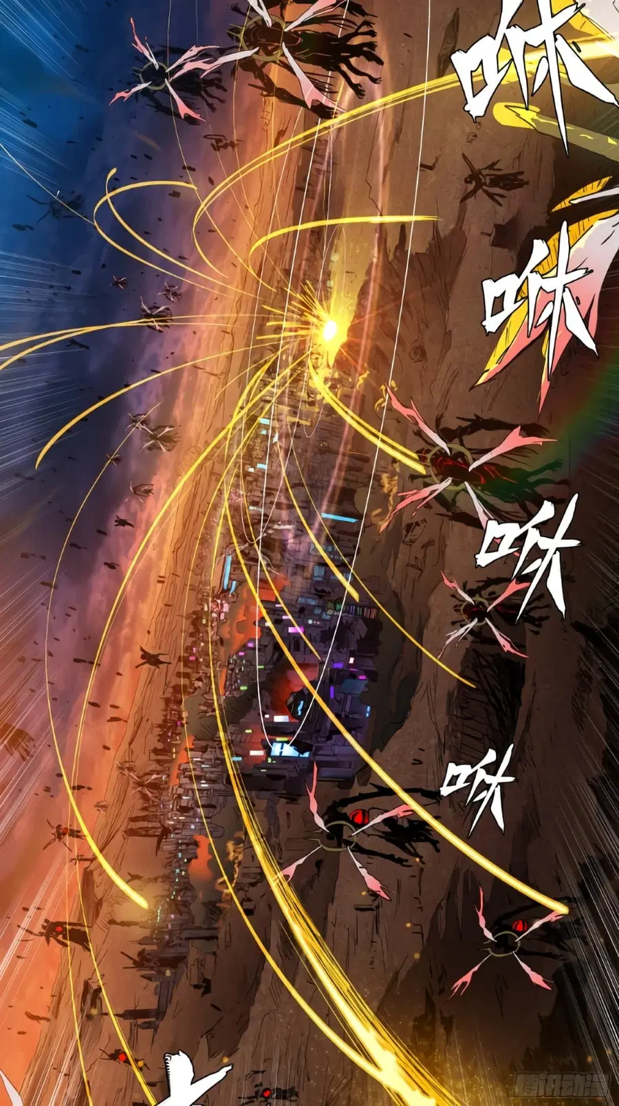 Legend of Star General ตอนที่ 4 หน้า 13