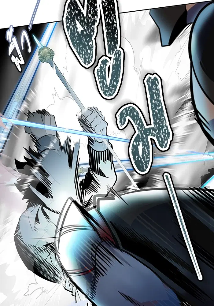 Tower of God ตอนที่ 587 หน้า 75