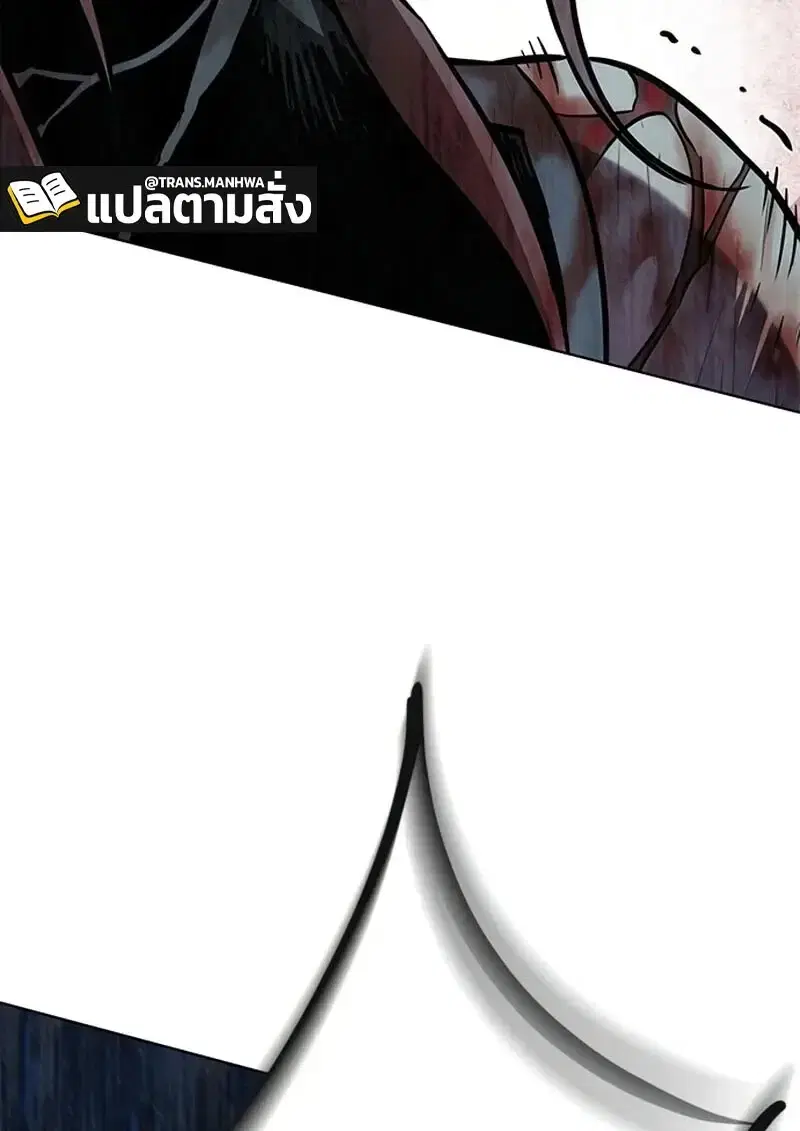 Eleceed ตอนที่ 367 หน้า 161