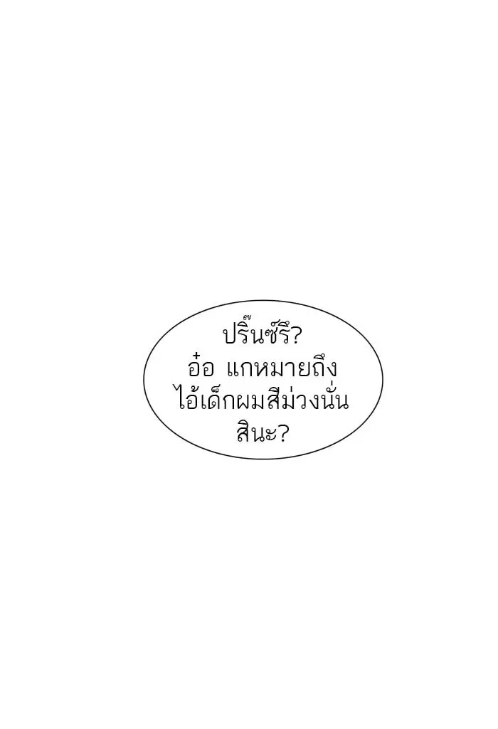 Tower of God ตอนที่ 307 หน้า 102