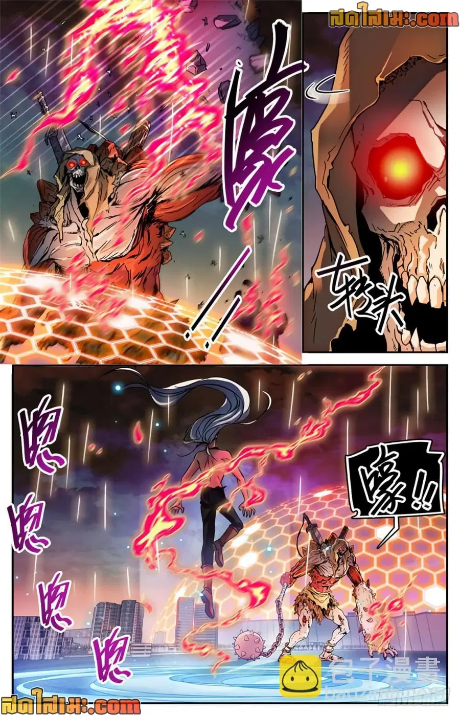 Versatile Mage ตอนที่ 451 หน้า 9