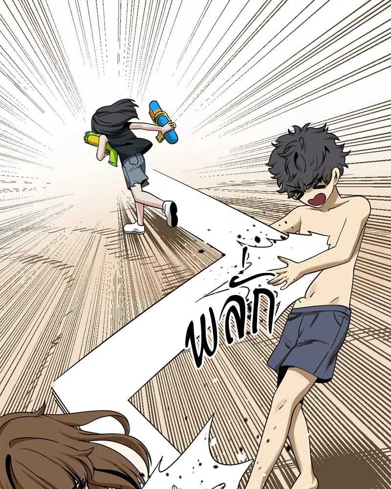 HERO KILLER ตอนที่ 84 หน้า 48