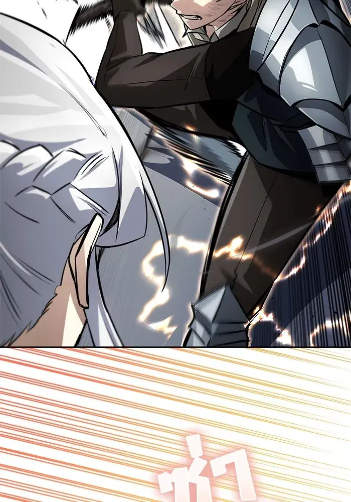 The Lazy Lord Masters the Sword ตอนที่ 75 หน้า 28