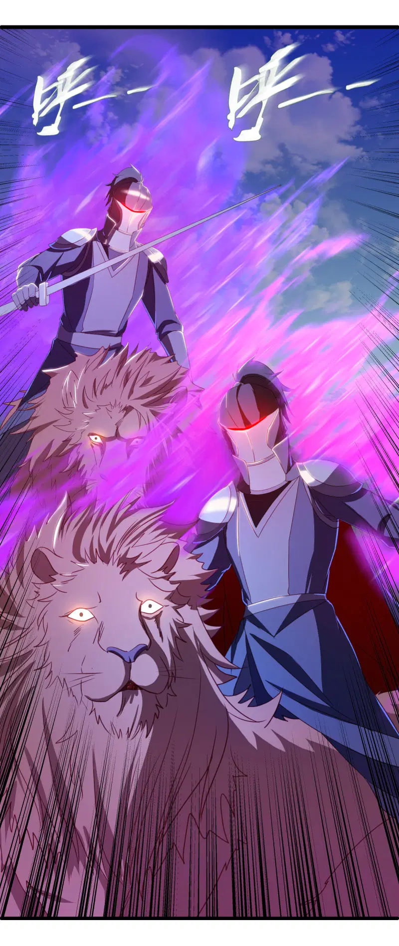 Peerless Battle Spirit ตอนที่ 632 หน้า 6