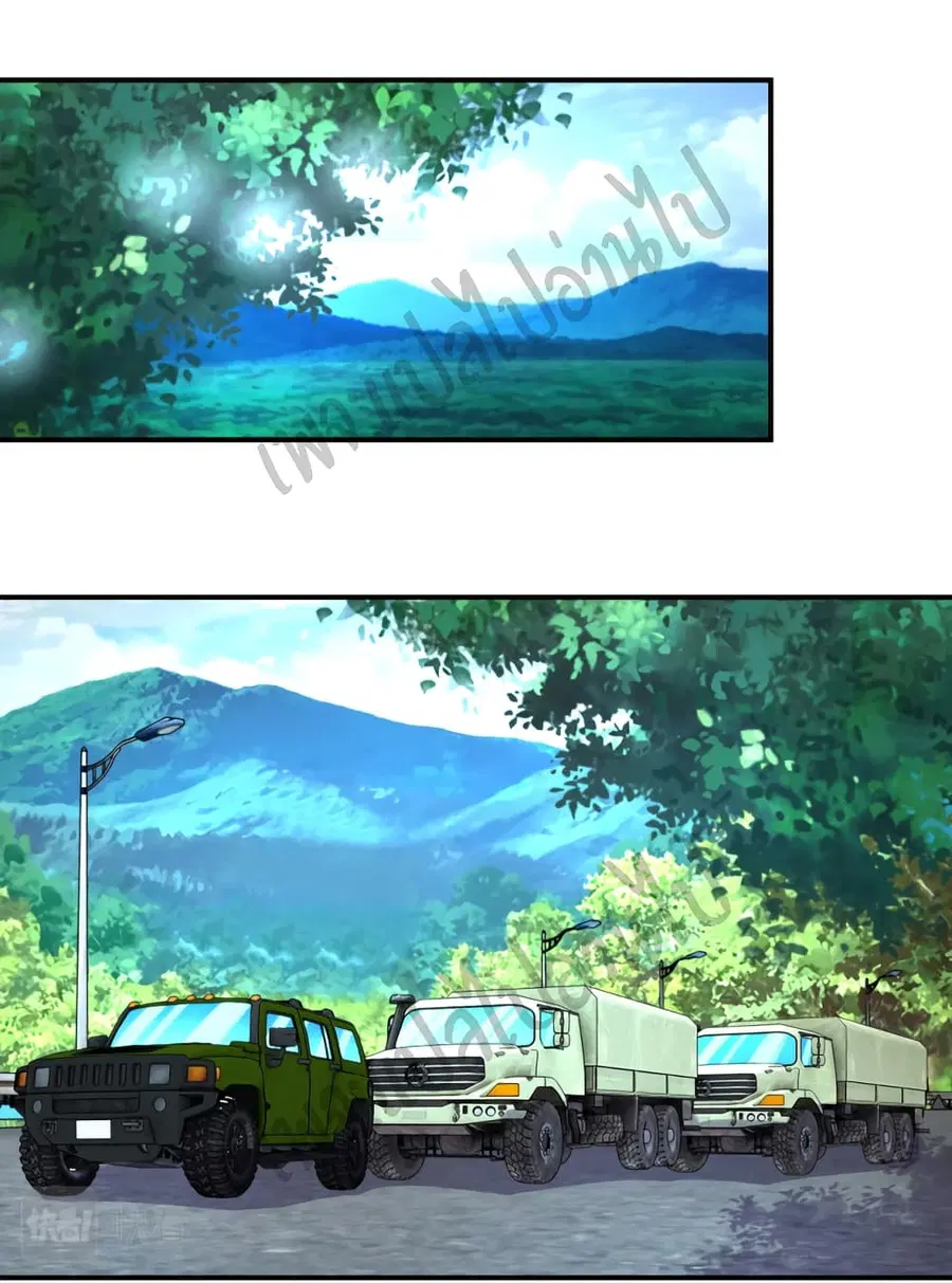 Apocalyptic Super System ตอนที่ 222 หน้า 18