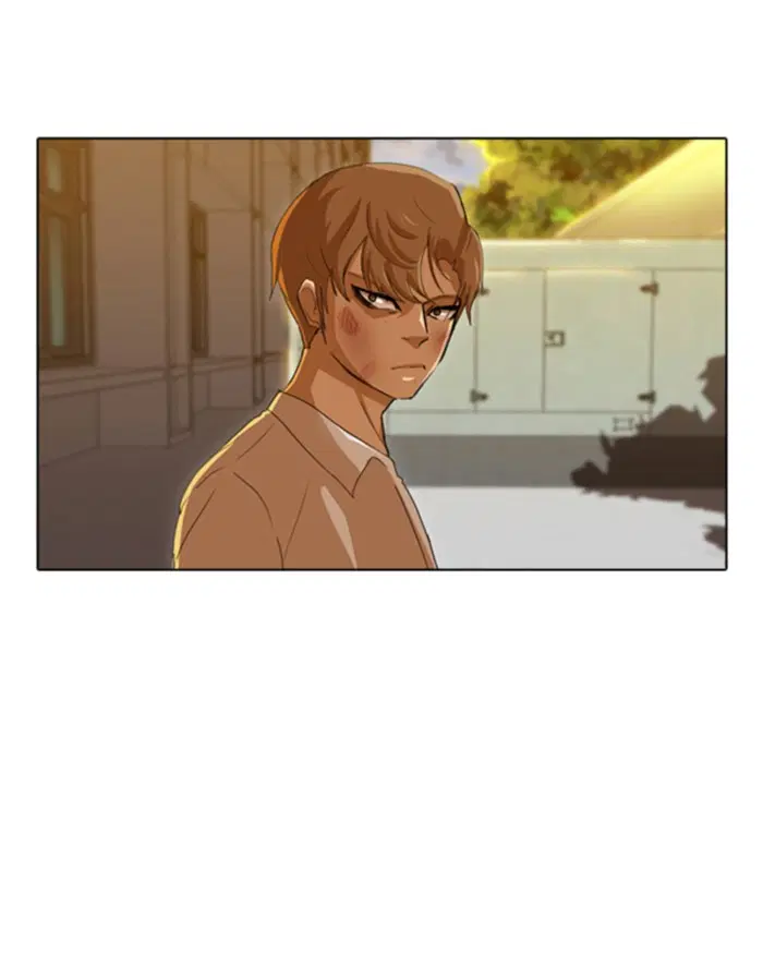 Random Chat ตอนที่ 24 หน้า 76