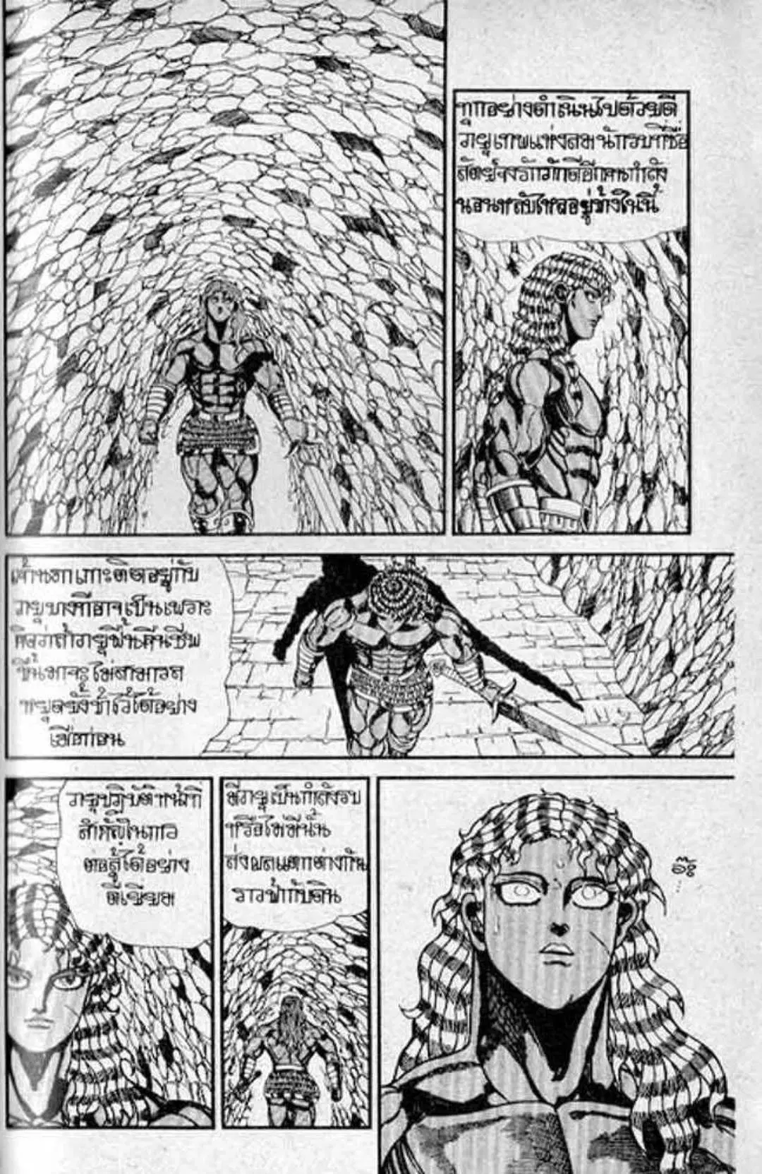 Shin Jungle no Ouja Tar-chan ตอนที่ 132 หน้า 23