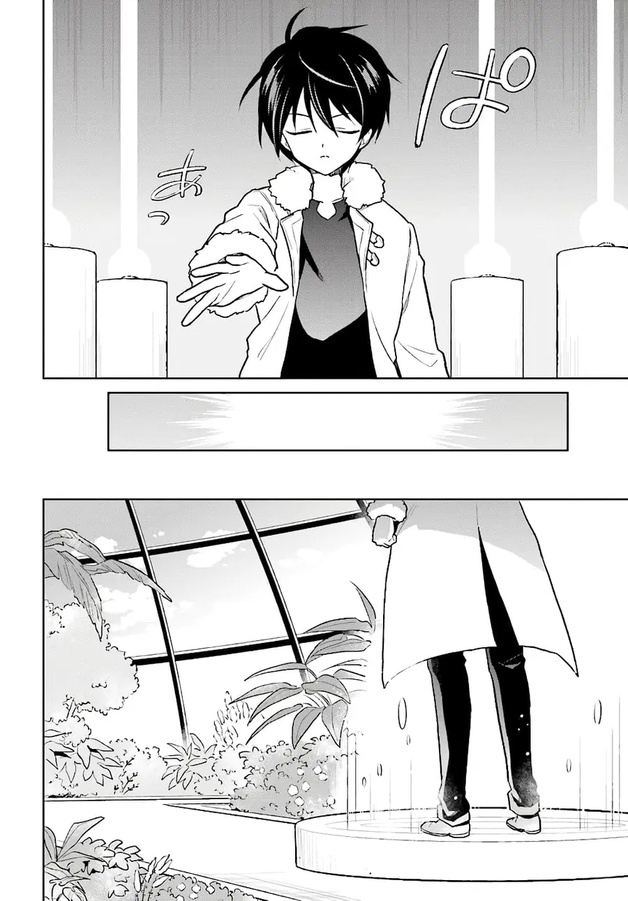 In Another World With My Smartphone ตอนที่ 37.1 หน้า 12