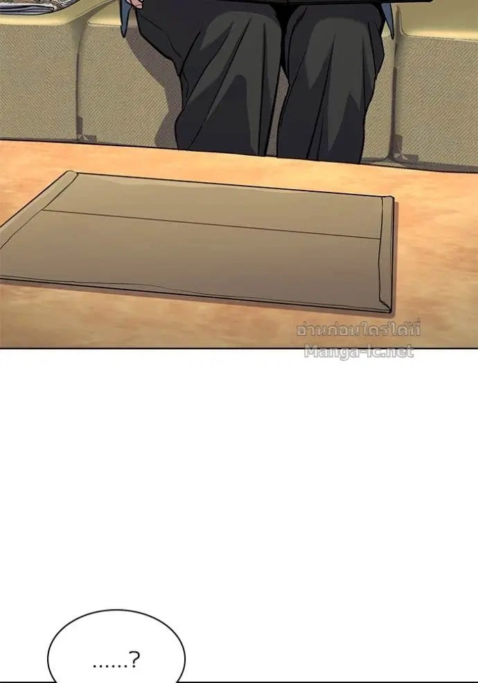 Reborn Rich ตอนที่ 104 หน้า 105
