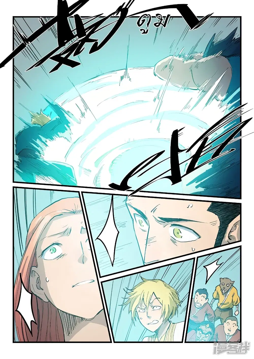 Star Martial God Techniquer ตอนที่ 340 หน้า 3