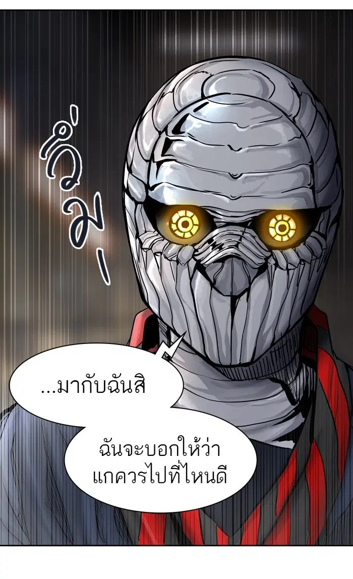 Tower of God ตอนที่ 417 หน้า 70