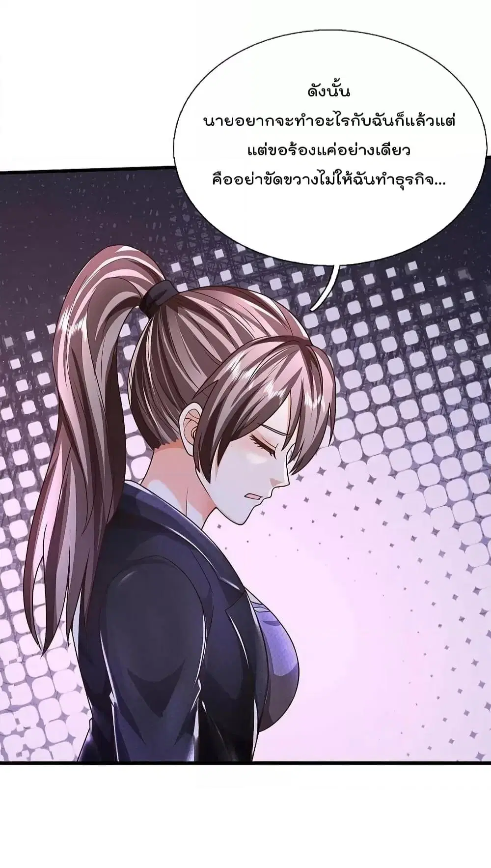 I’m the Great Immortal ตอนที่ 496 หน้า 28