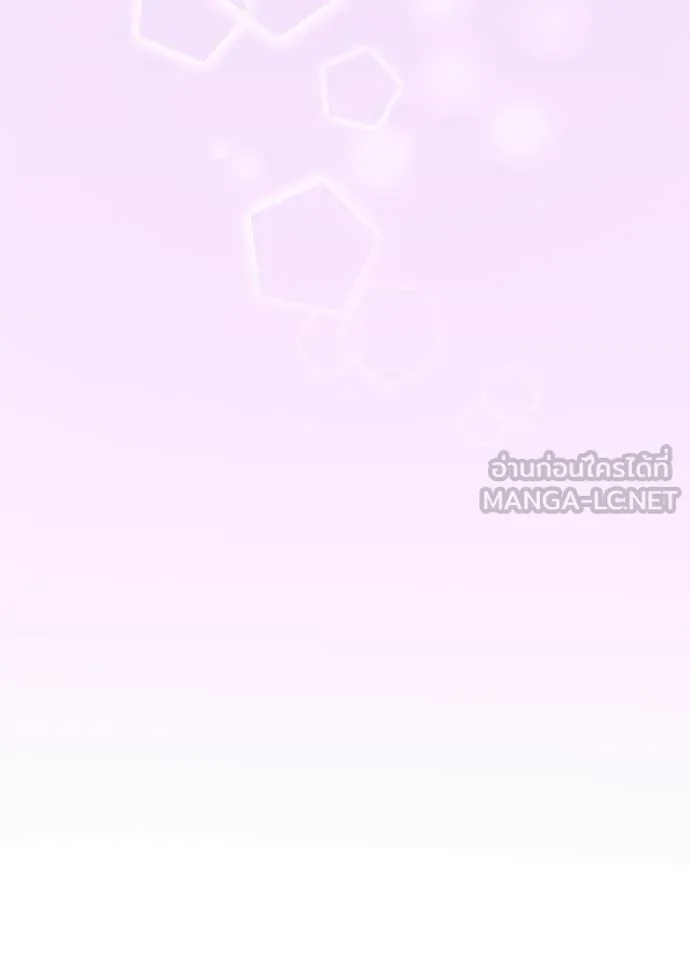 Hidden Class Gravity User เป้าหมายครั้งที่ 2 ต้องเป็นสุดยอดผู้แข็งแกร่งด้วยคลาสลับ ตอนที่ 67 หน้า 14