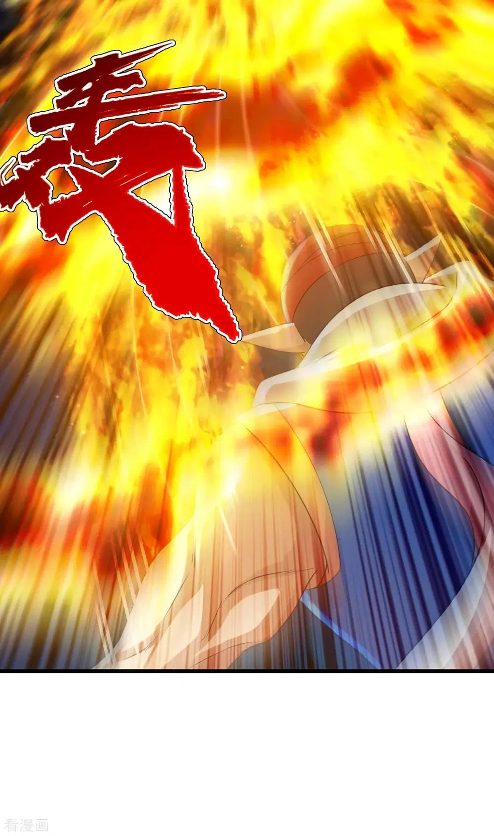 Matchless Emperor ตอนที่ 125 หน้า 11