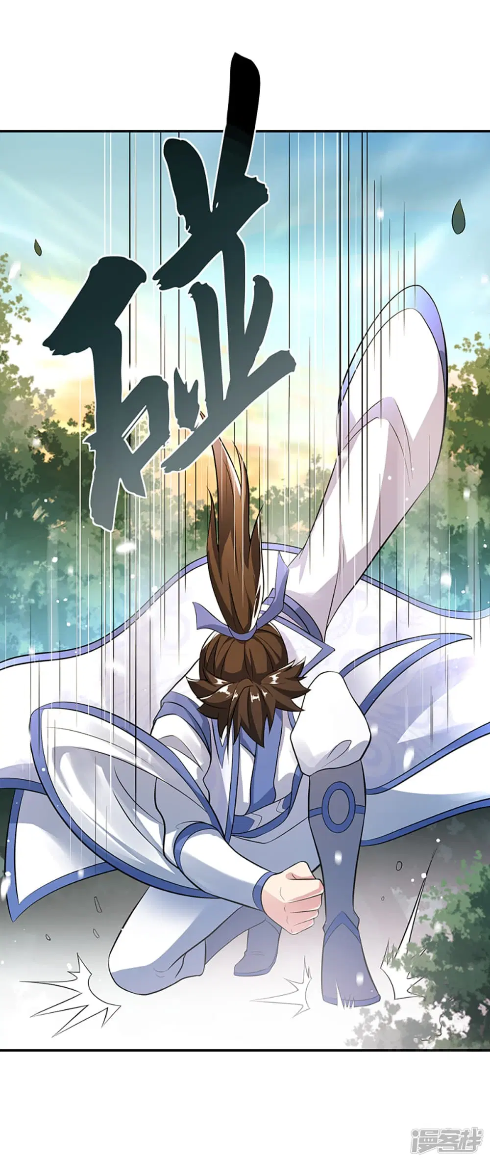 Peerless Battle Spirit (Tian Cang Zi Dongman) ตอนที่ 284 หน้า 34