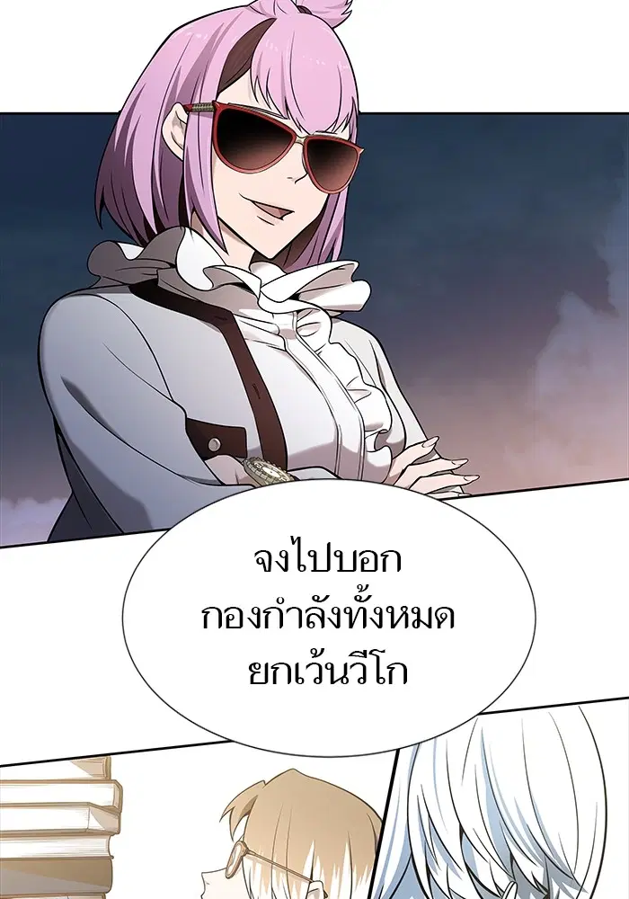 Tower of God ตอนที่ 576 หน้า 187