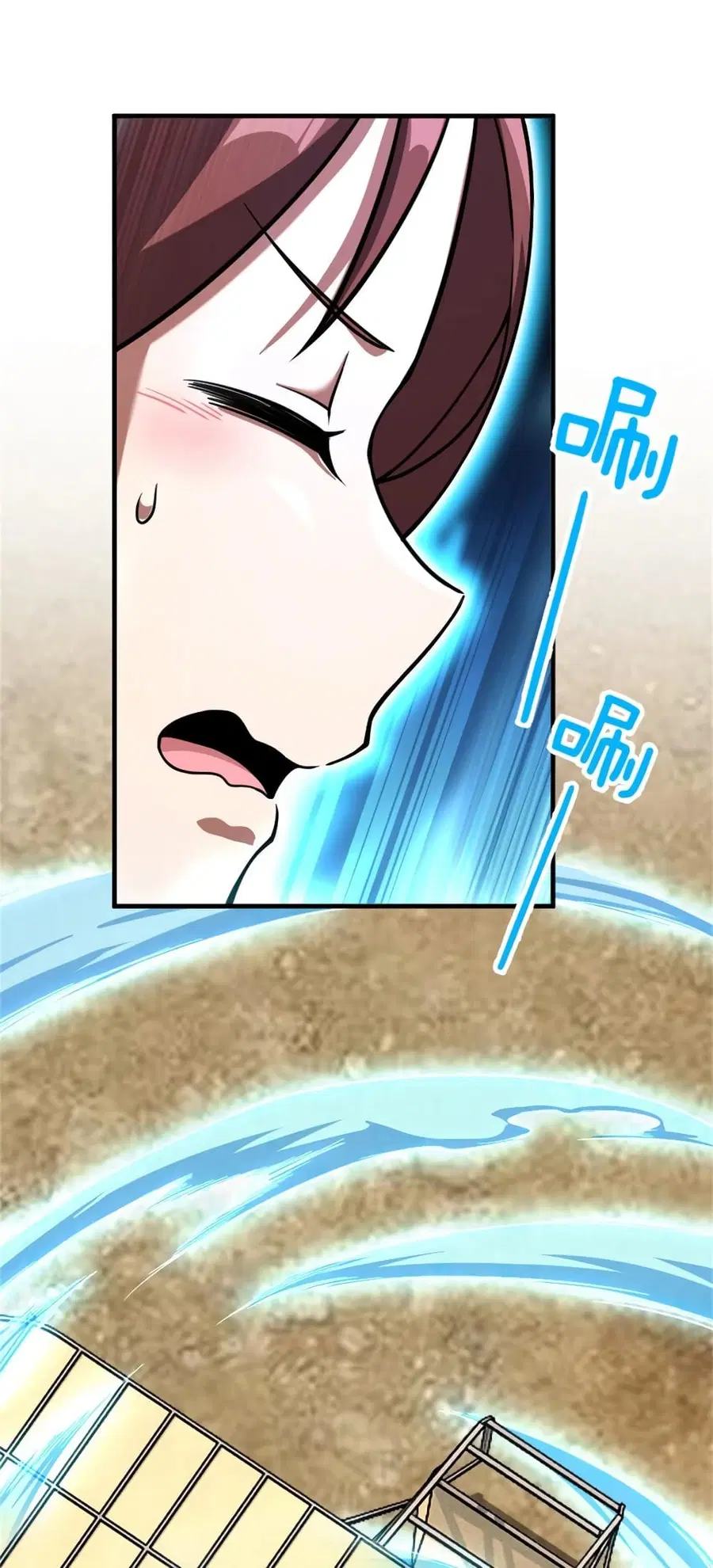 Release That Witch ตอนที่ 580 หน้า 23