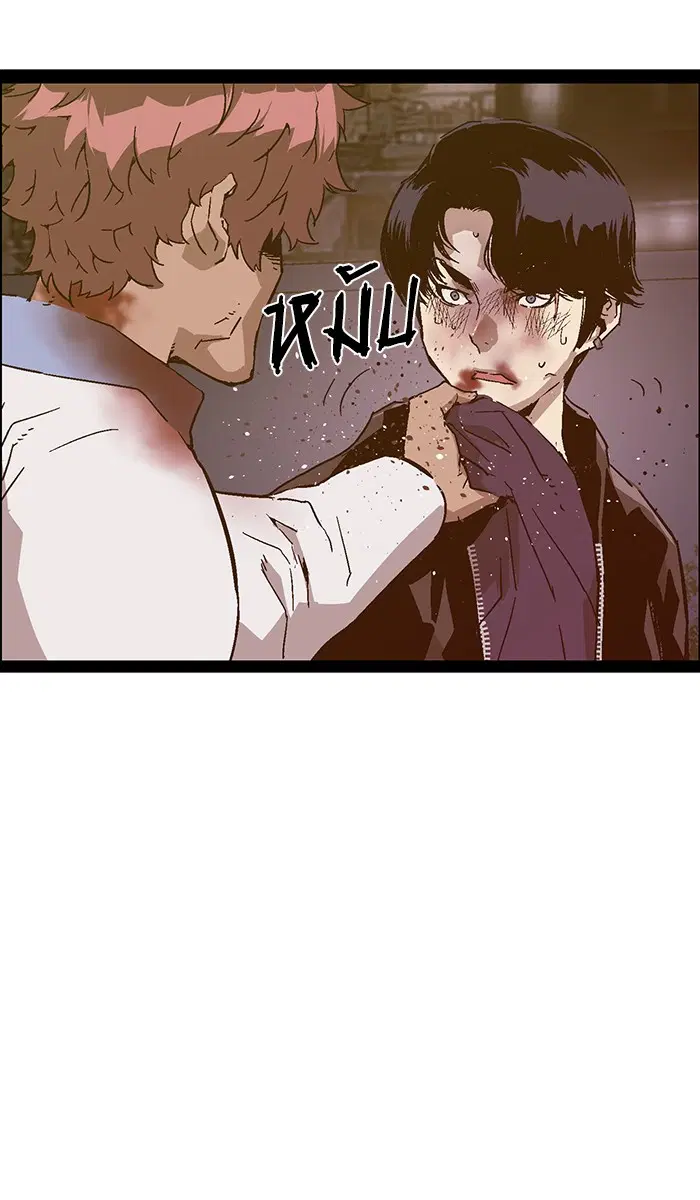 Weak Hero ตอนที่ 126 หน้า 76