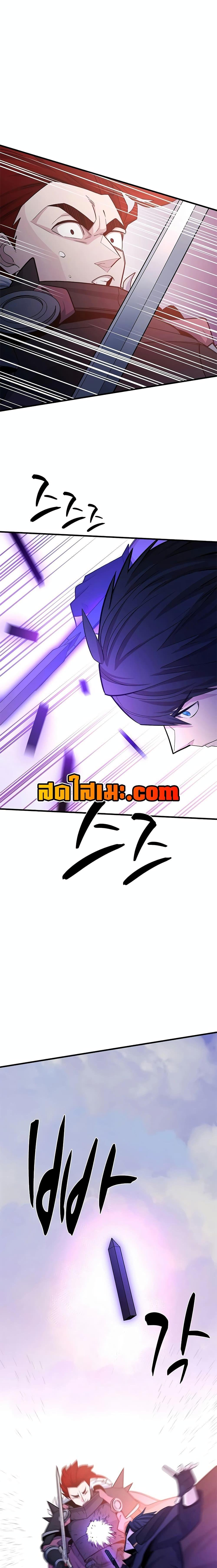 The Tutorial is Too Hard โลกฝึกสอนสุดโหดร้าย ตอนที่ 174 หน้า 11