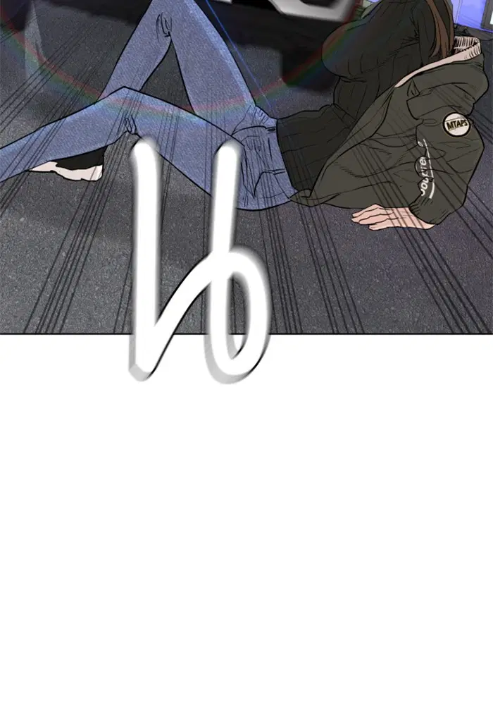 How to Fight ตอนที่ 21 หน้า 138