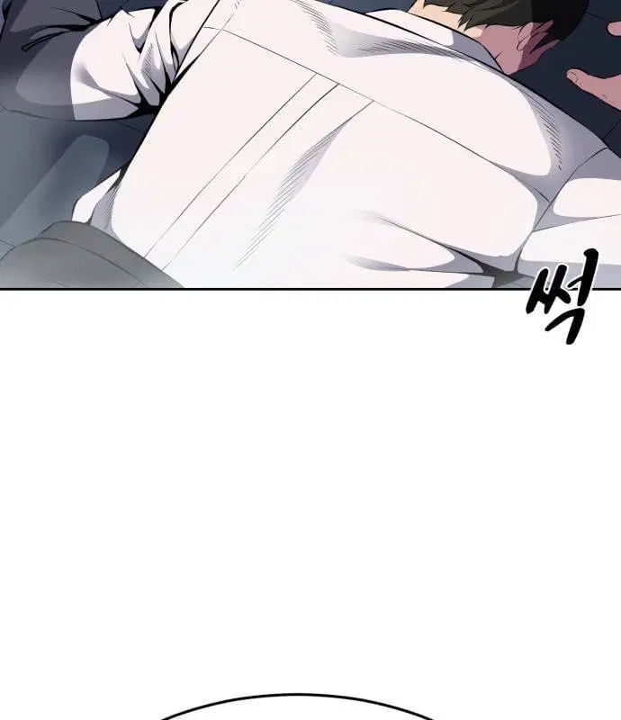 The Boy of Death ตอนที่ 150 หน้า 84