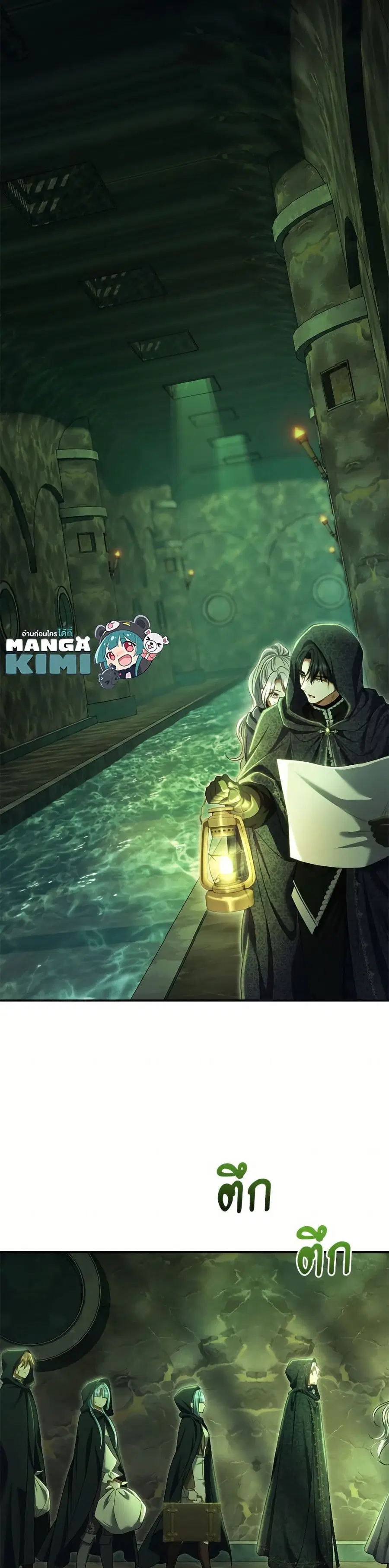 The Villain’s Match Is Too Perfect – คู่ดูตัวของนางร้ายเพอร์เฟกต์เกินไป ตอนที่ 84 หน้า 6
