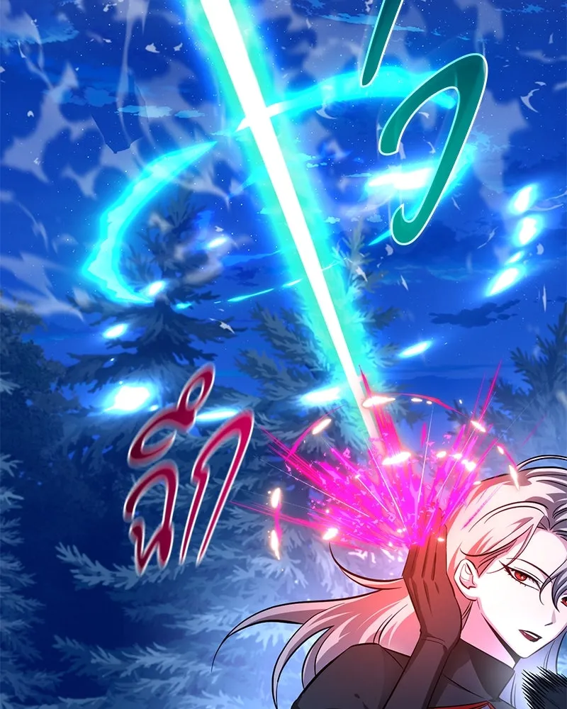 The Magic Tower’s Problem Child ตัวอันตรายแห่งหอคอยเวท ตอนที่ 31 หน้า 128
