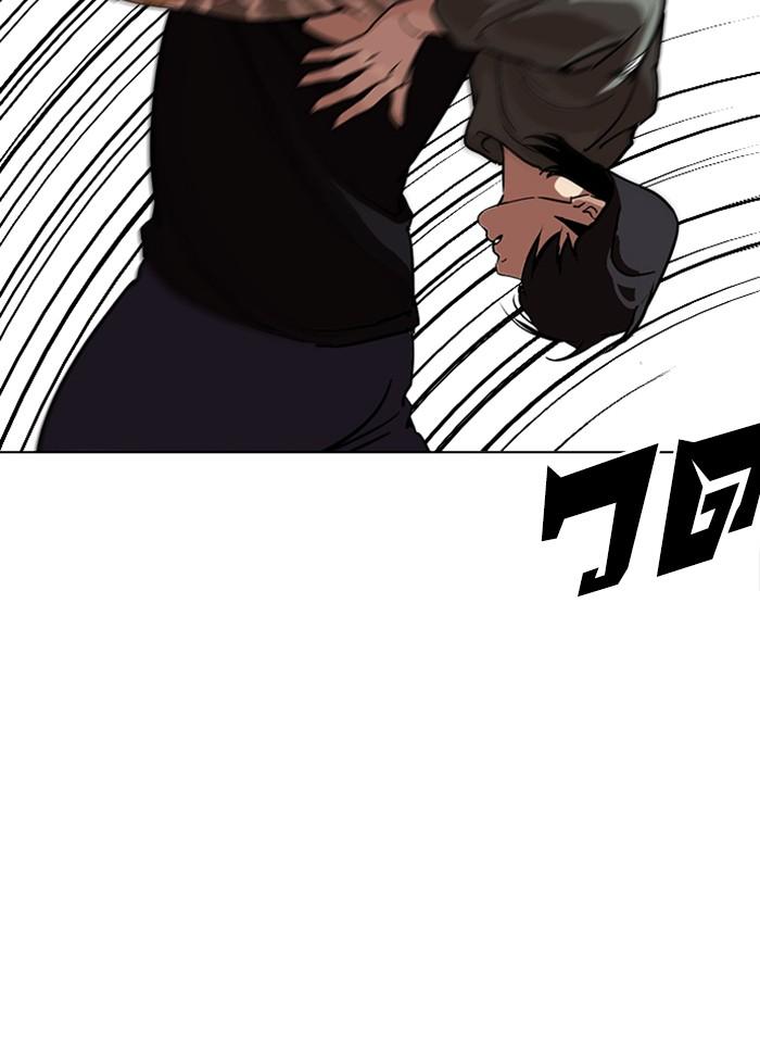 Lookism ตอนที่ 239 หน้า 41