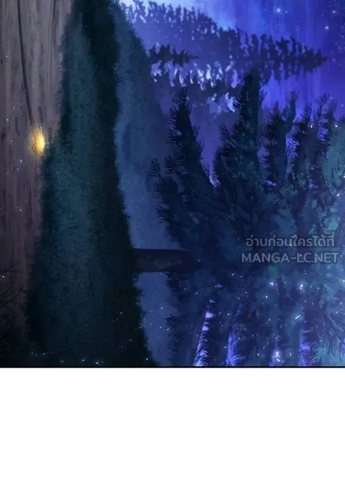 I Am the Queen in This Life ตอนที่ 195 หน้า 74
