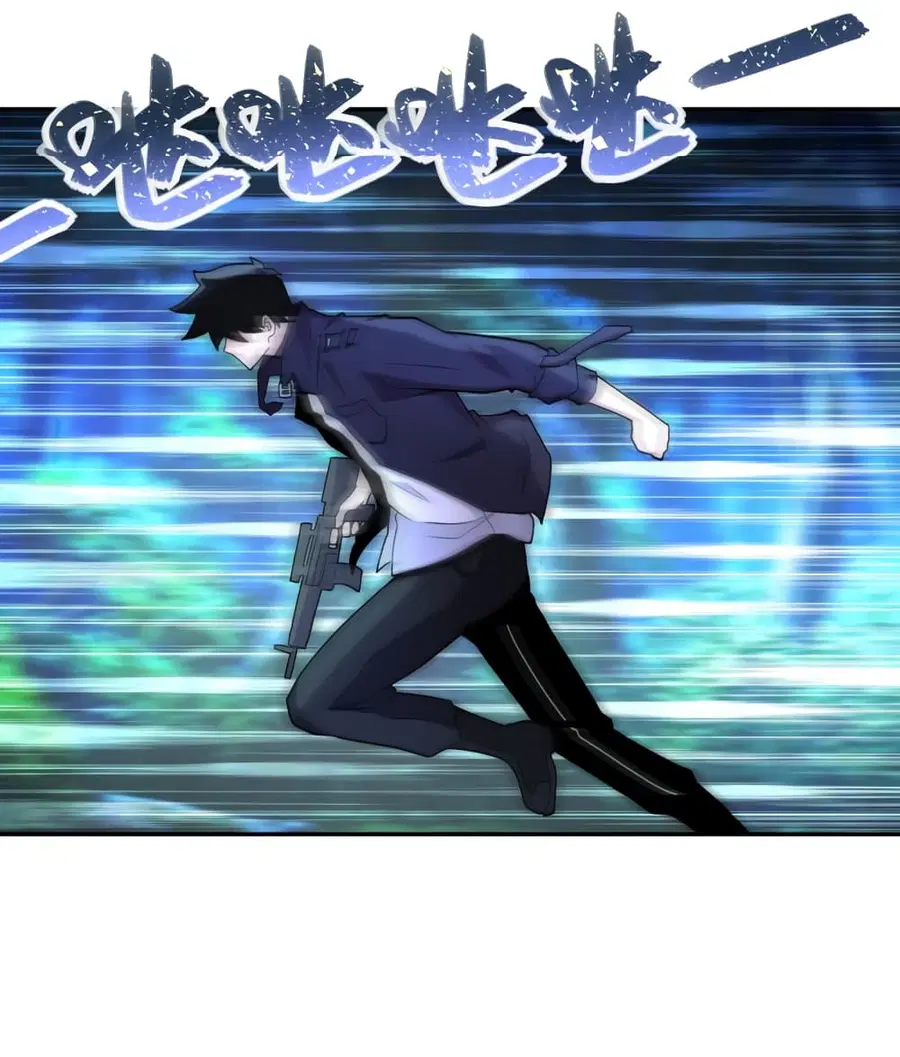 Apocalyptic Super System ตอนที่ 161 หน้า 20