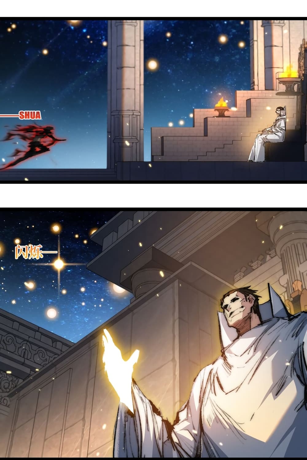 Moon Slayer (I’m The Boss in Magic Moon) ตอนที่ 23 หน้า 10