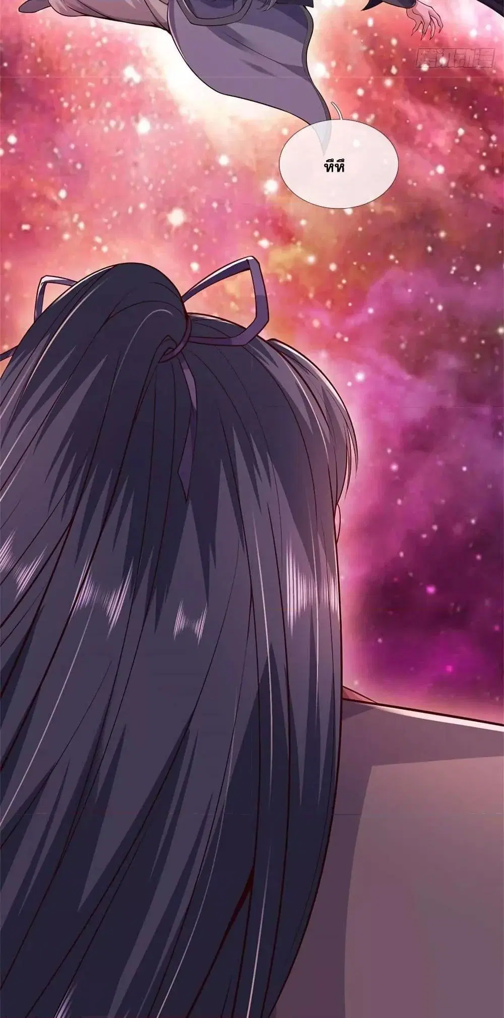 I Can Become A Sword God ตอนที่ 200 หน้า 19