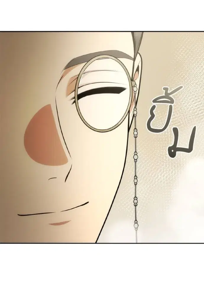 I Am the Queen in This Life ตอนที่ 125 หน้า 89