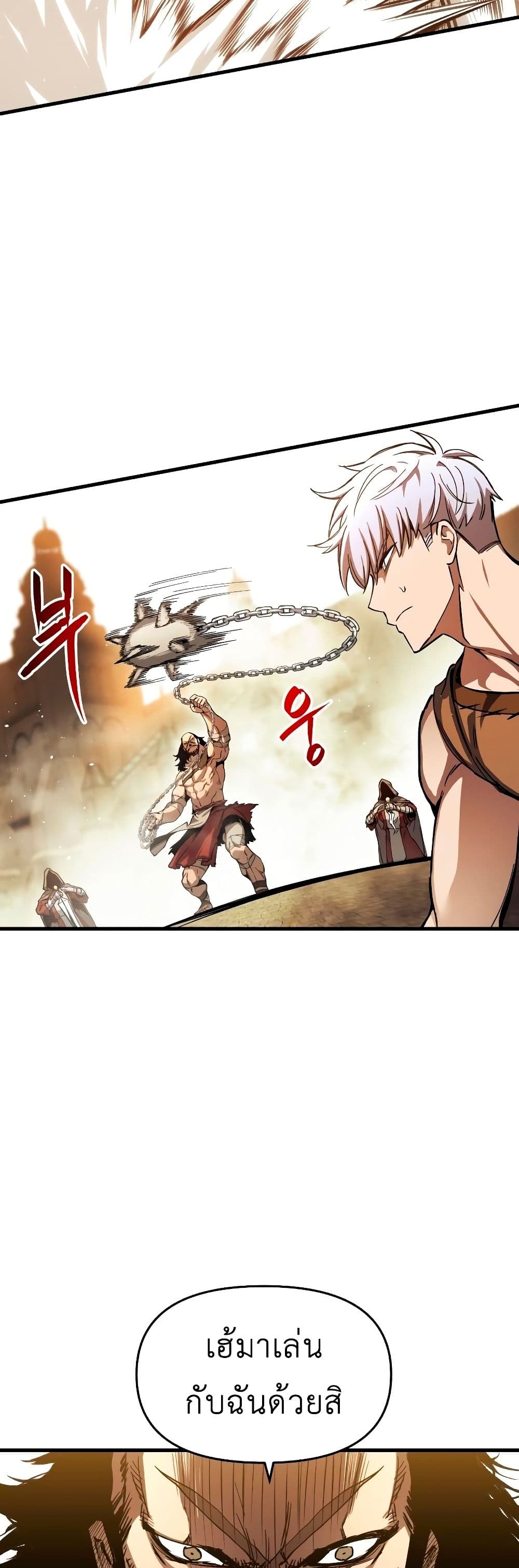 Reincarnation of the Suicidal Battle God เกิดใหม่นักรบพันธุ์ระห่ำ ตอนที่ 6 หน้า 36