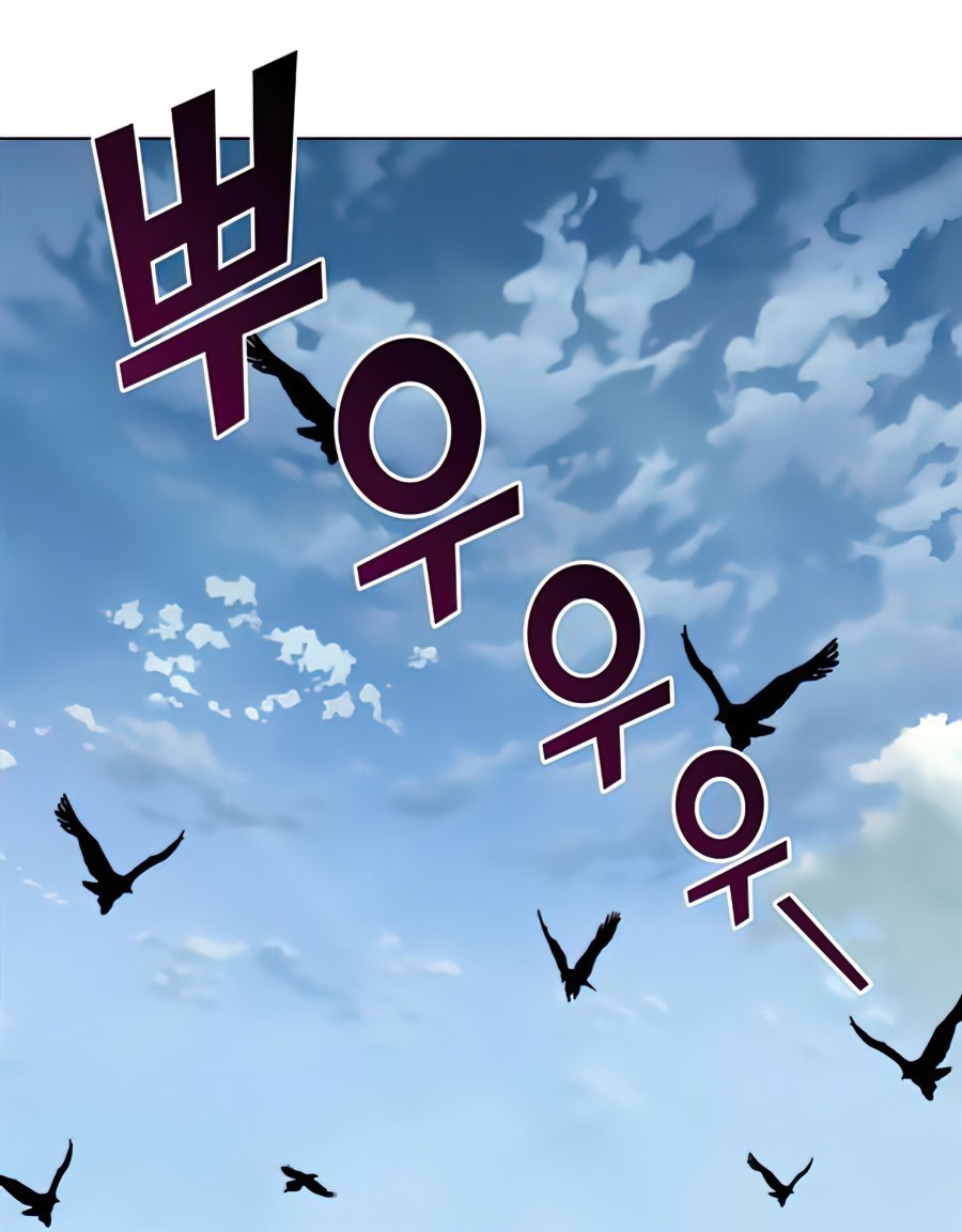 I Reincarnated As The Crazed Heir เกิดอีกทีเป็นว่าที่ประมุขลัทธิมาร ตอนที่ 24 หน้า 27