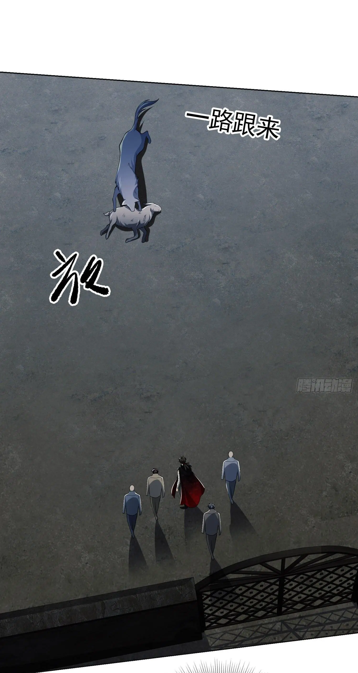 The First Order ตอนที่ 99 หน้า 33