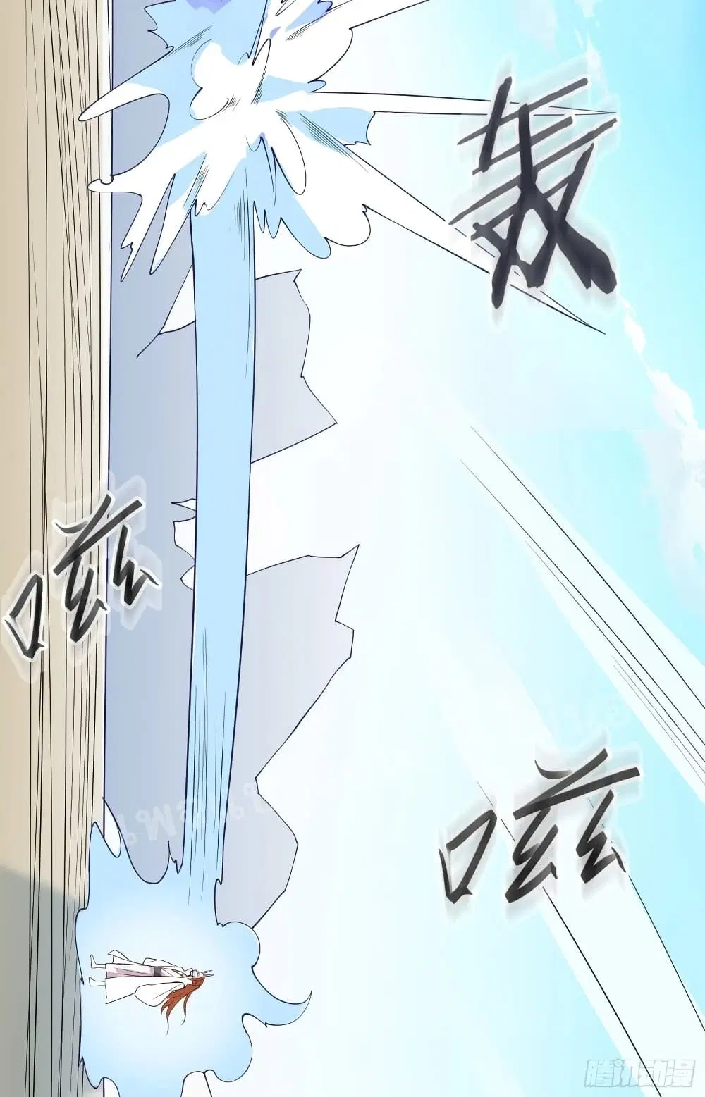 My Harem is All Female Students ตอนที่ 15 หน้า 19