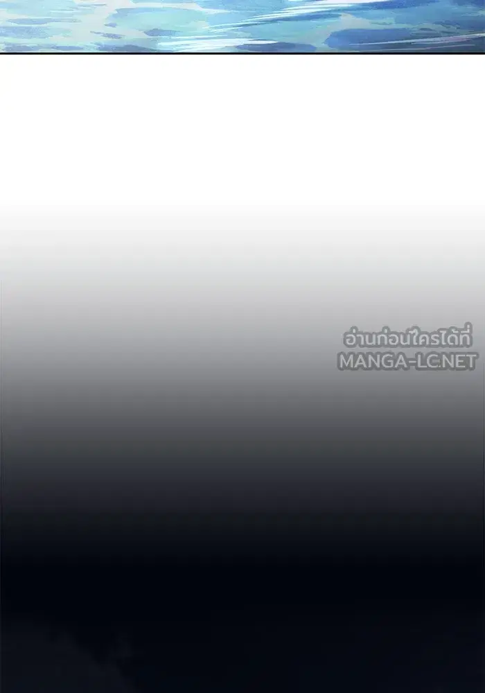 The Lazy Lord Masters the Sword ตอนที่ 104 หน้า 57