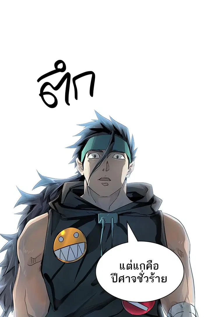 Tower of God ตอนที่ 494 หน้า 156