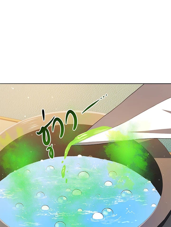 Necromancer Academy’s Genius Summoner ตอนที่ 29 หน้า 19
