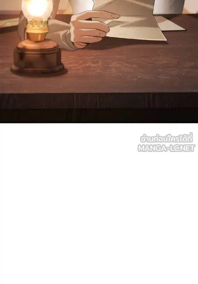 I Am the Queen in This Life ตอนที่ 160 หน้า 103