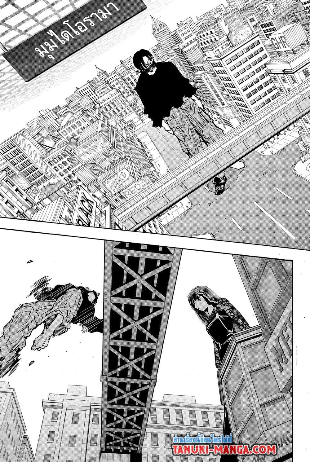 Sakamoto Days ตอนที่ 144 หน้า 11