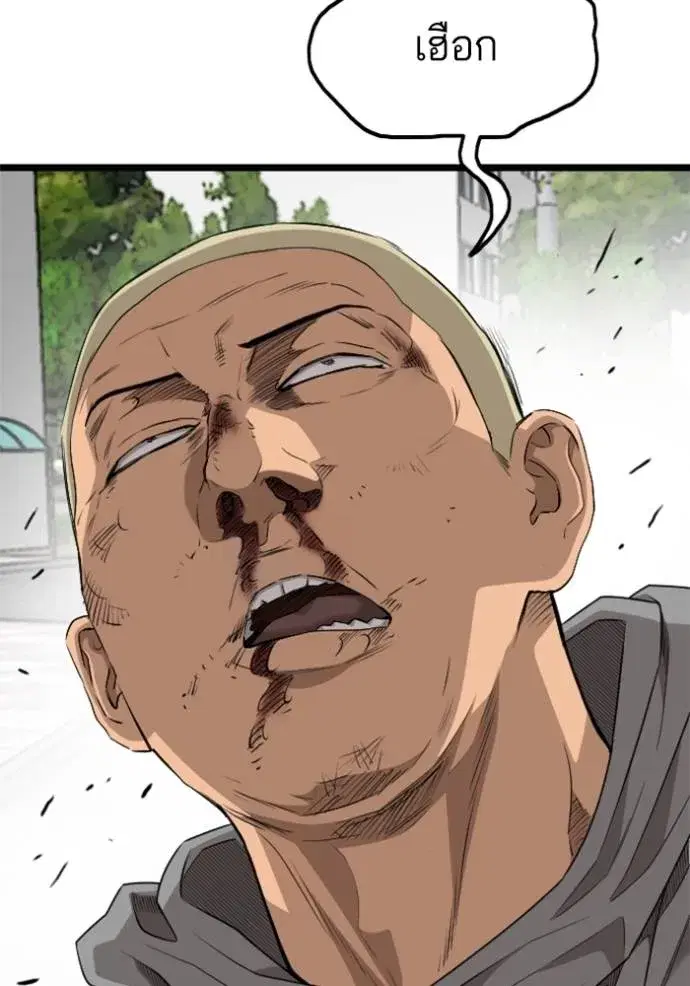 Bad Guy ตอนที่ 222 หน้า 103