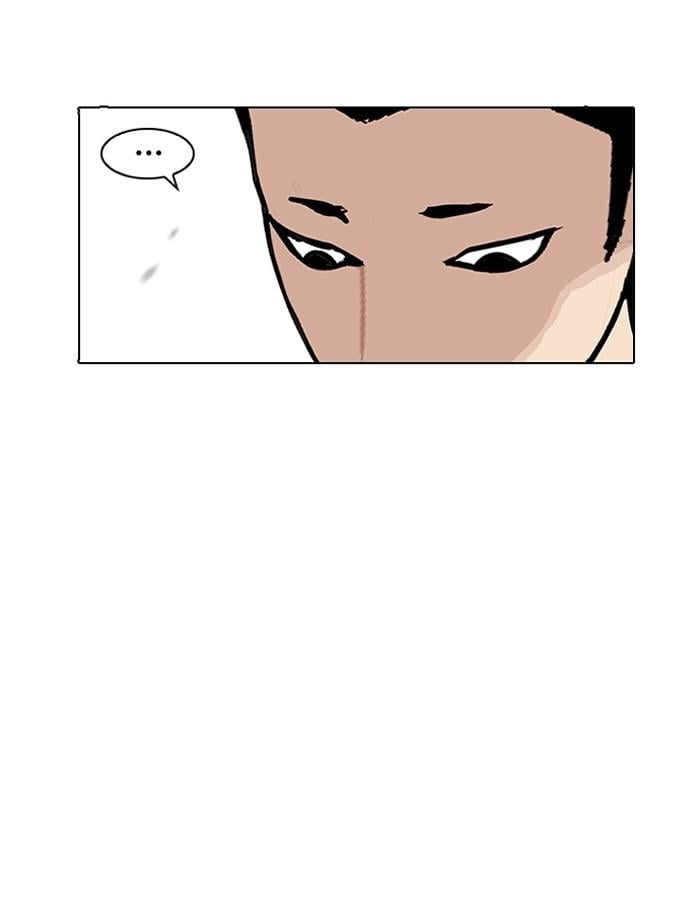 Lookism ตอนที่ 186 หน้า 56