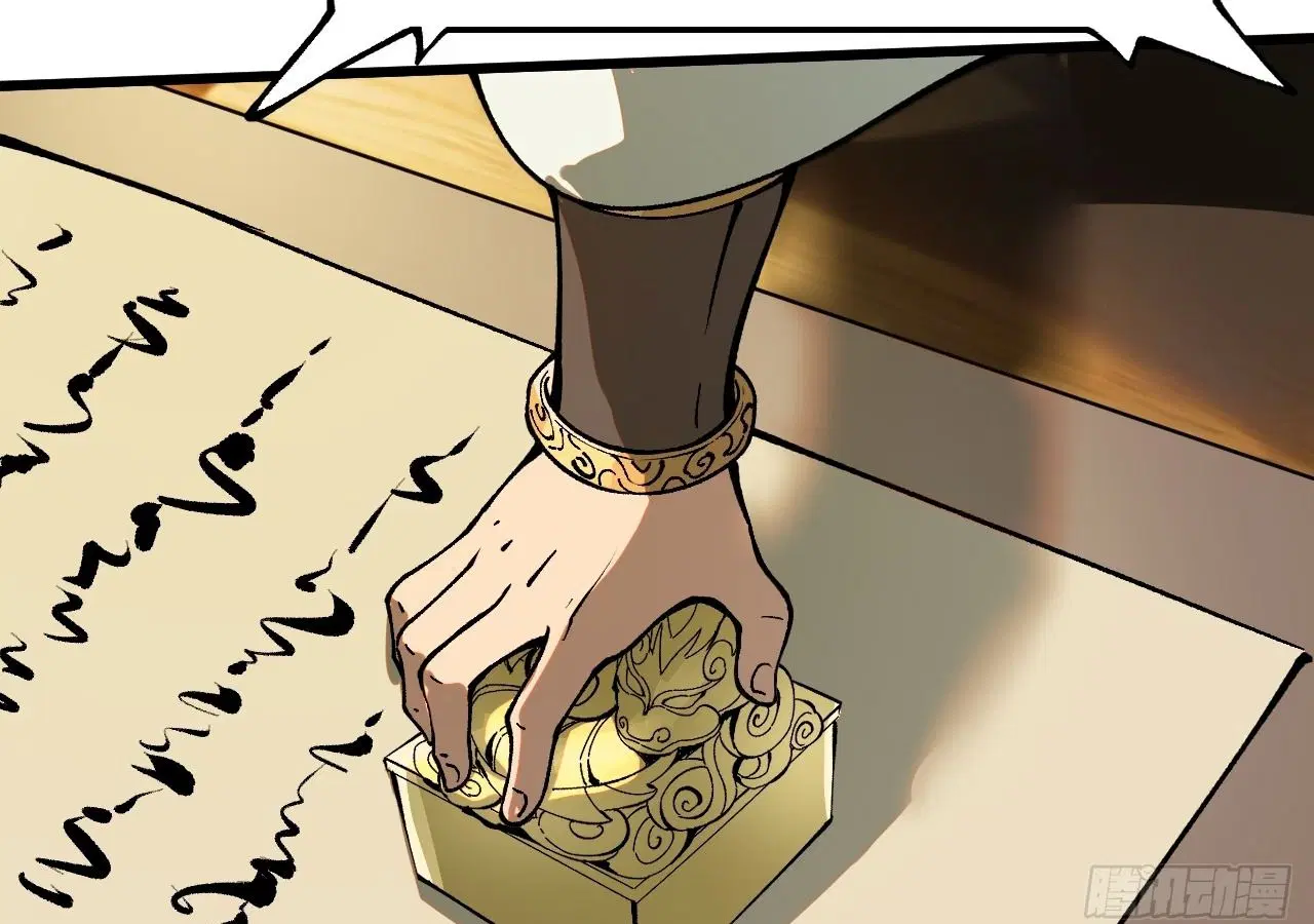 AccidentaIIy Became Famous Throughout History ตอนที่ 23 หน้า 19
