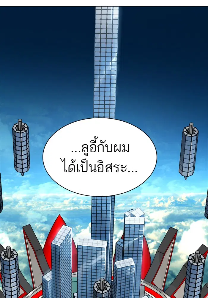 Tower of God ตอนที่ 426 หน้า 69