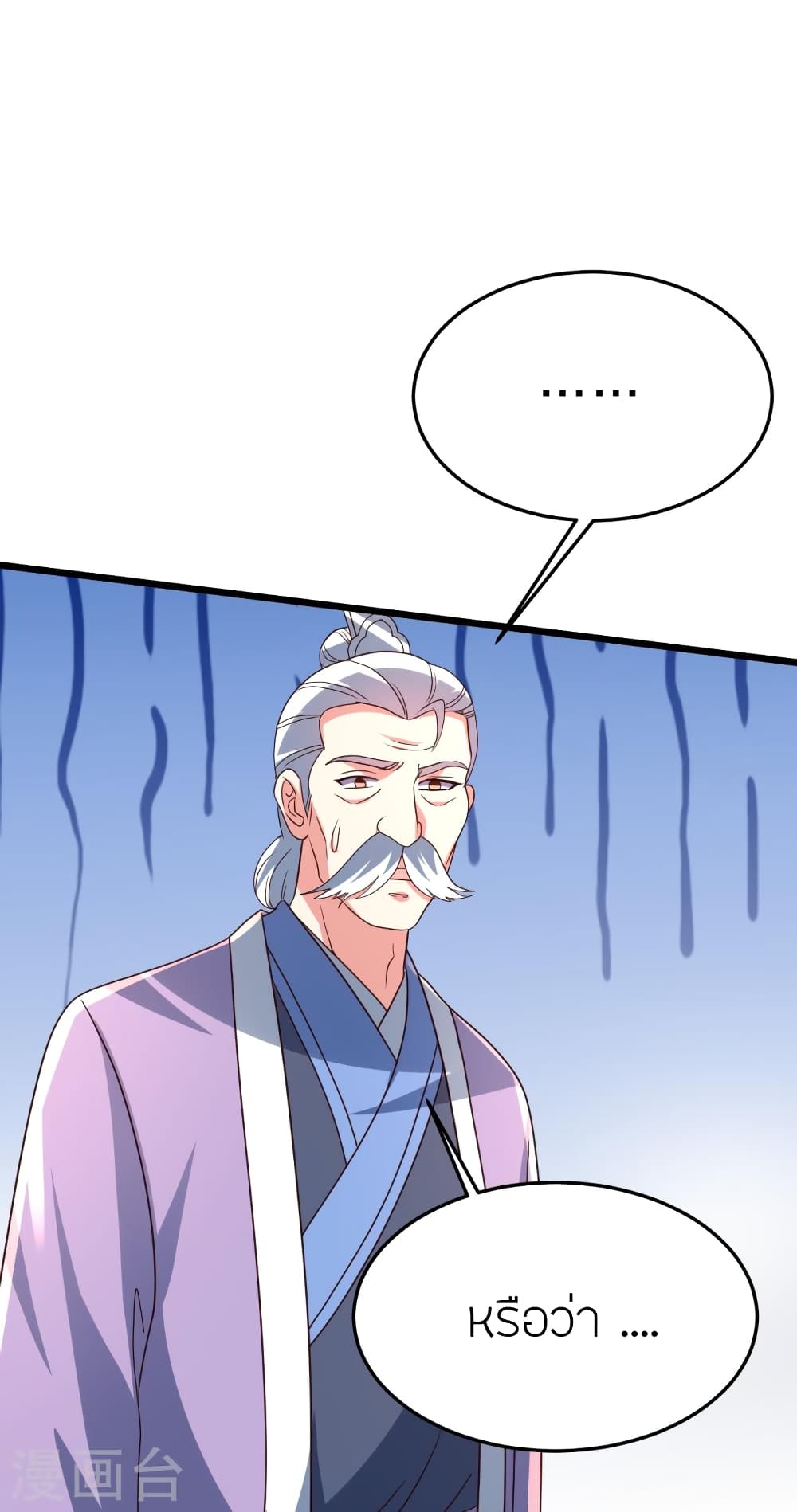 Banished Disciple’s Counterattack ราชาอมตะผู้ถูกขับไล่ ตอนที่ 449 หน้า 53