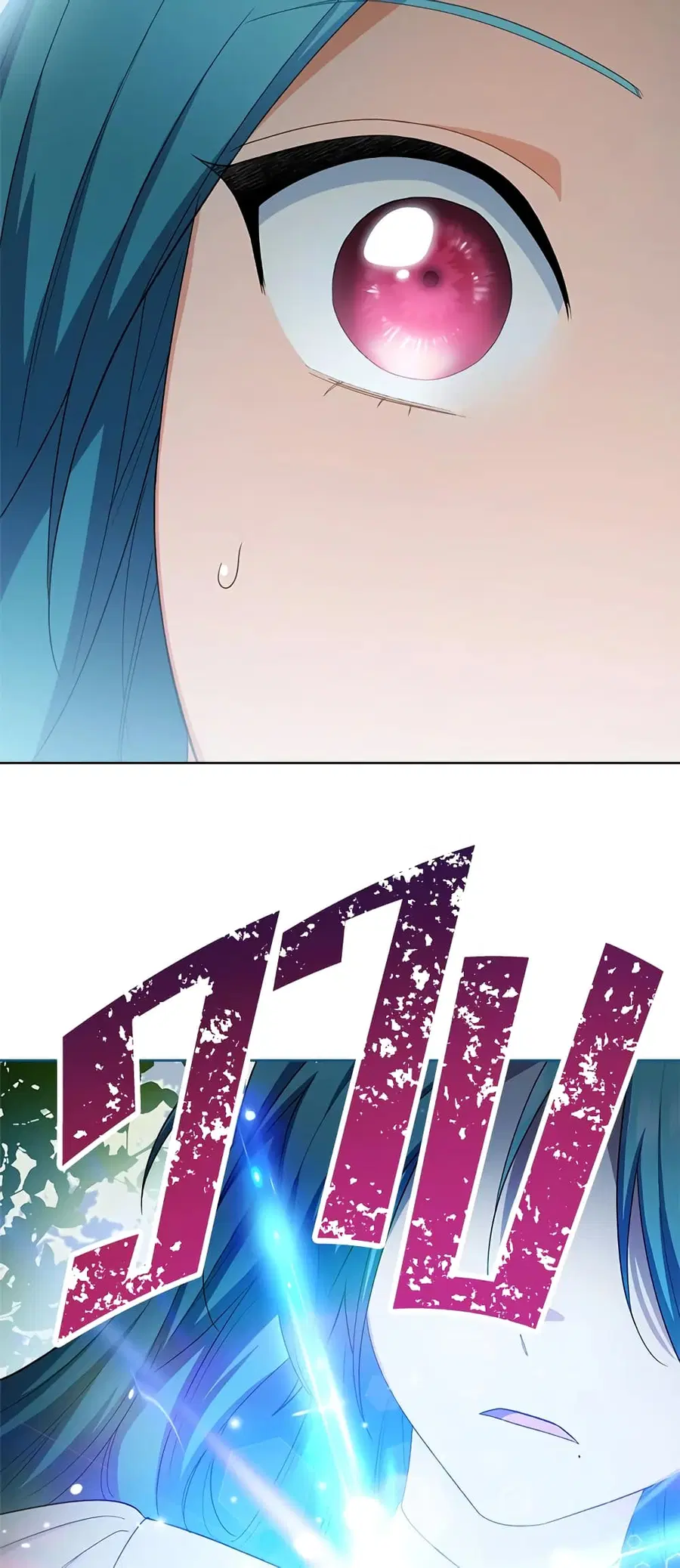 The Young Lady Is a Royal Chef ตอนที่ 78 หน้า 5